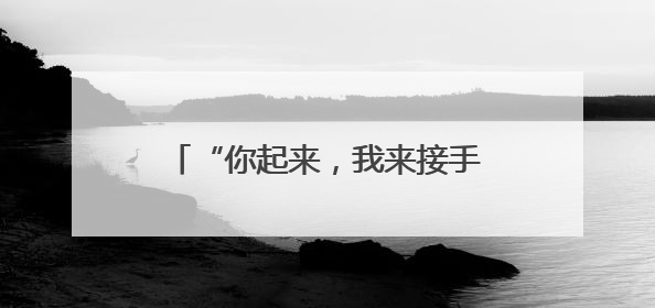 “你起来，我来接手！”——连云港急救医生街头接力路人，抢回七旬老人一命